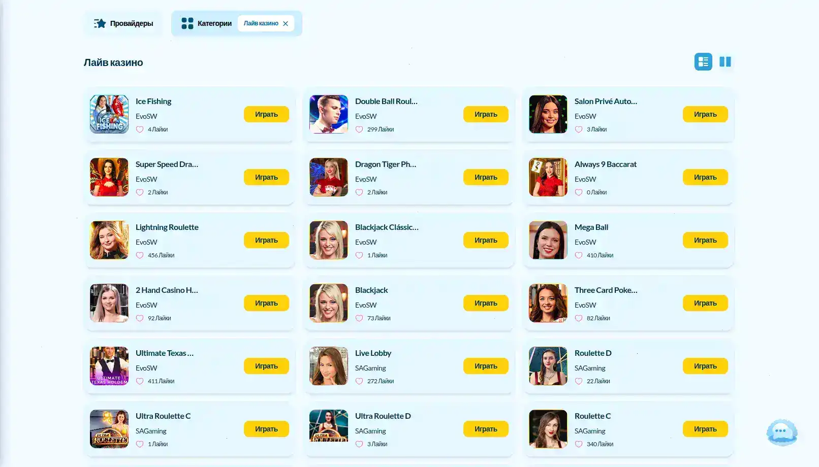 сессия в казино 7 живые дилеры и крупье